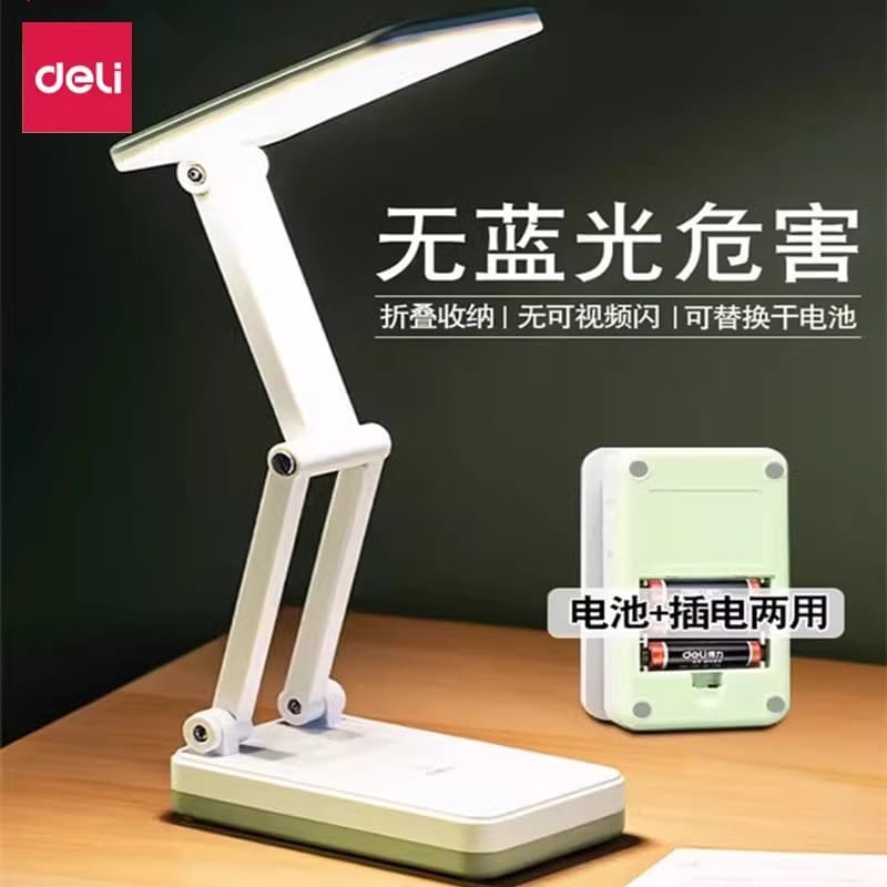 Deli dormitório LED candeeiro de mesa estudo dedicado proteção para os olhos adsorção magnética dormitório USB mesa facu