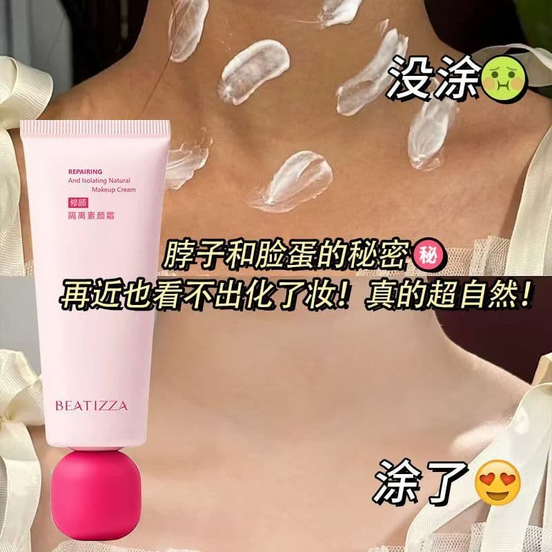 Betty Sa Mom Pseudo-Fake Makeup Repairing Base Creme de maquiagem Hold Corretivo de maquiagem Iluminador Não pegajoso Nã