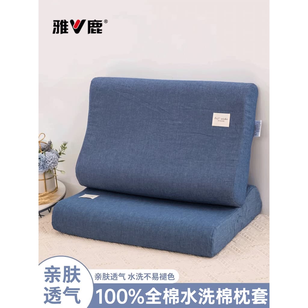 Yalu algodão lavado algodão fronha par fronha algodão puro 40x60 borracha memória travesseiro fronha