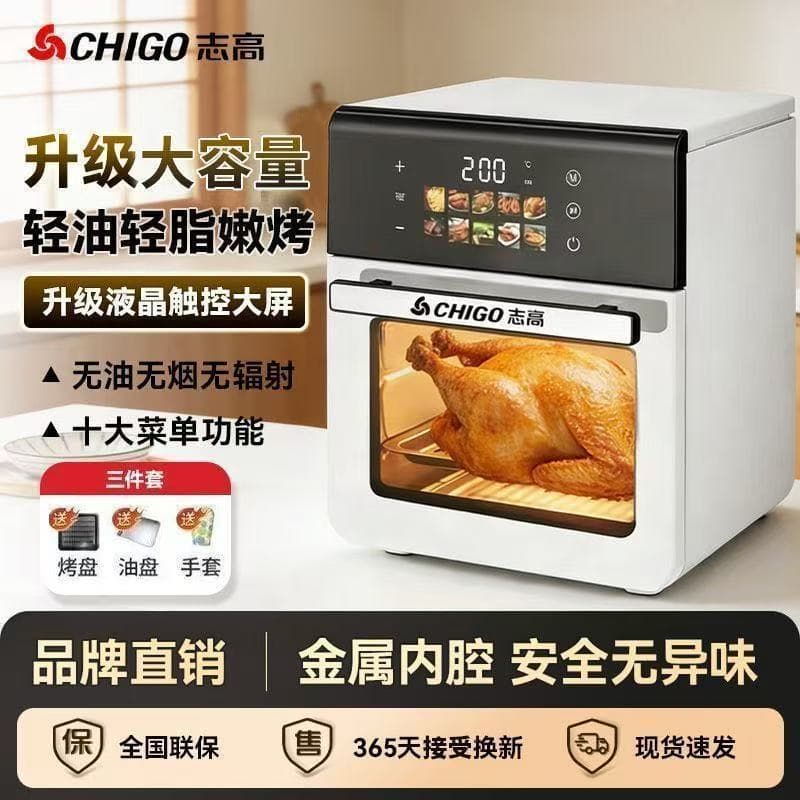 Zhigao forno de vídeo doméstico forno elétrico fritadeira de ar cozimento fritar cozimento tudo-em-um máquina inteligent