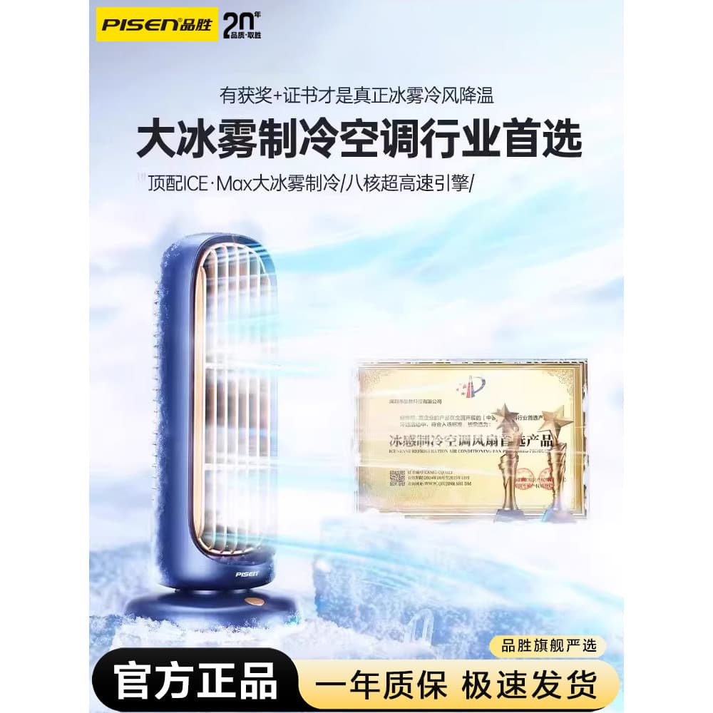 Pinsheng Desktop Pequeno Ventilador Escritório Posição Industrial Desktop Silencioso Cartão Pequeno Ventilador Elétrico