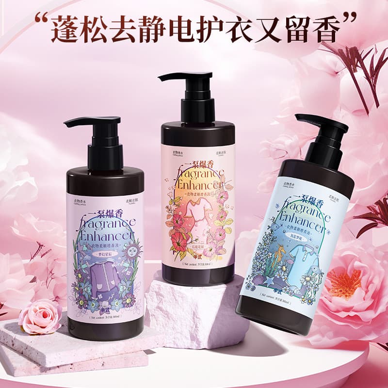 Meio tipo uma bomba fragrância roupas suavizante fragrância líquida roupas duradouras fragrância de longa duração remoçã