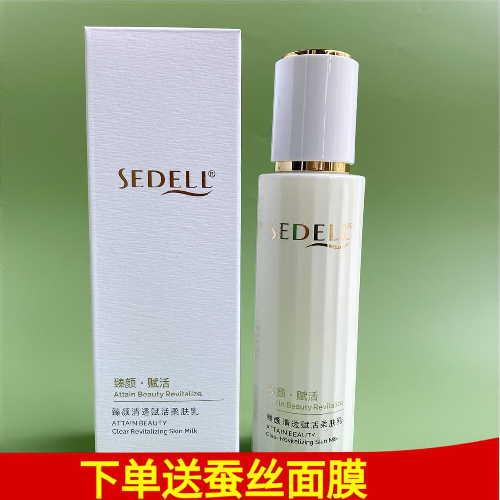 Sedell sedell Clear Face Revitalizante Loção Revitalizante Hidratante Essência Loção Cuidados com a Pele Creme de Óleo F