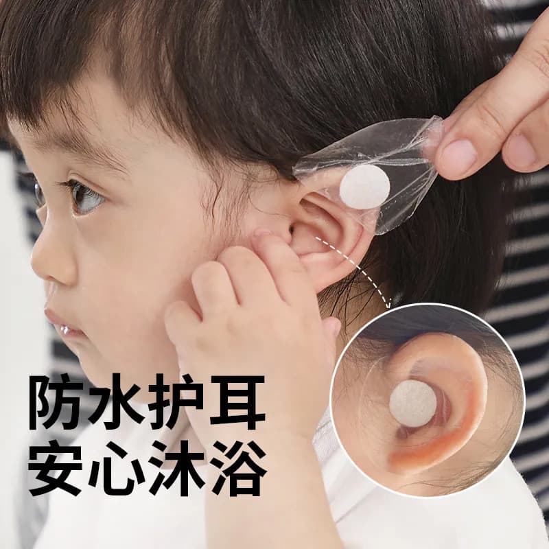 Bebê à prova dwaterproof água adesivos de ouvido banho proteção de ouvido ferramenta útil Shampoo banho natação inflamaç