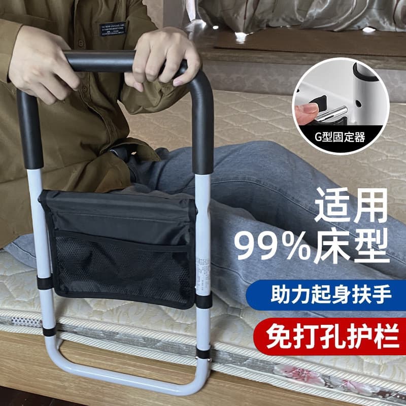 Fuzhao apoio de braço de cabeceira idosos levantar ajuda cama cerca mulheres grávidas idosos acordar resistente a choque