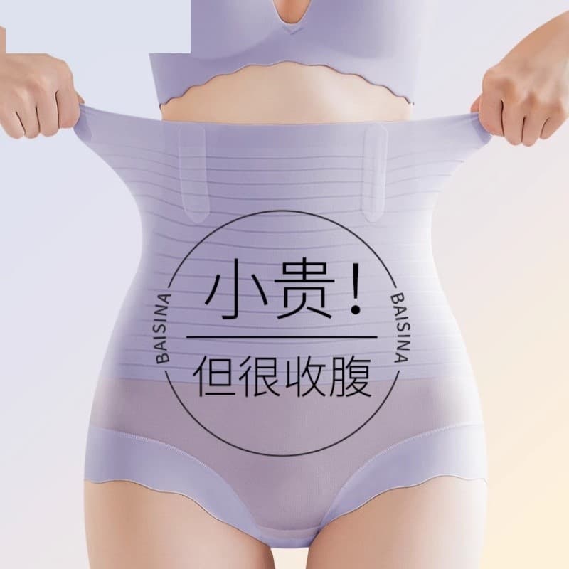 Calcinha cós alto modeladora Modeladora cintura alta empina bumbum Calcinha alta sem costura Calcinha antibacteriana de