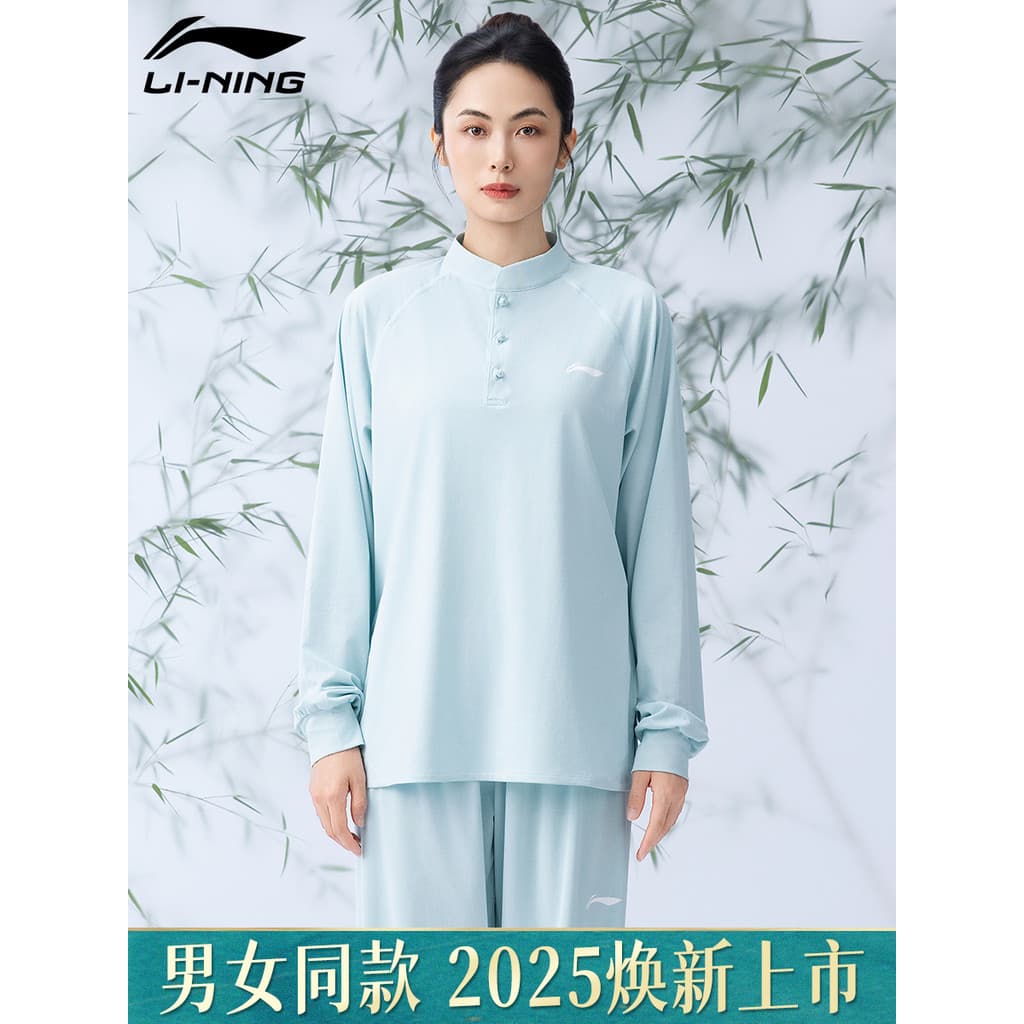 Li Ning Tai Chi Roupas Homens Mulheres Mesmo Estilo Diariamente Vestível Verão Respirável Tai Chi Artes Marciais Prática