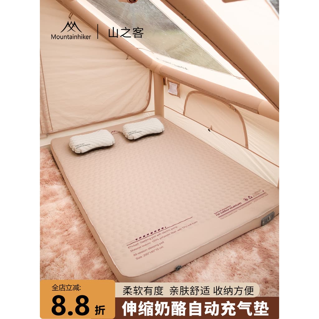 Mountain Guest Novo Estilo Automático Retrátil Queijo Almofada de Ar Doméstica com Bomba Ao Ar Livre À Prova de Umidade