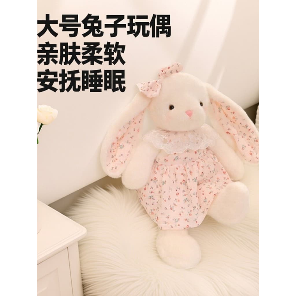 Novo grande coelho boneca brinquedo de pelúcia boneca dormir travesseiro reconfortante boneca crianças presente aniversá