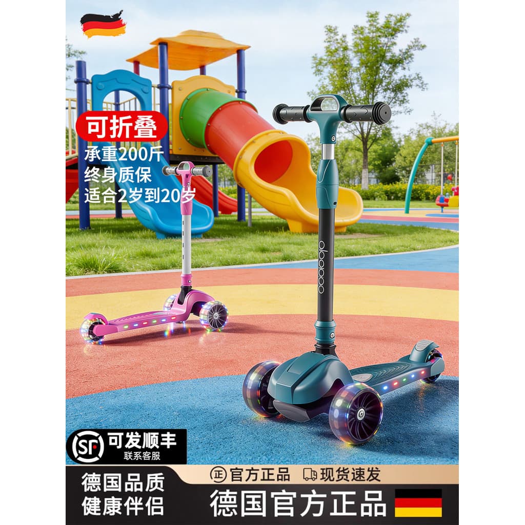 Scooter alemão crianças 1-3 um 6 um 12 anos de idade crianças acima de 1-3 Pedal dobrável meninos meninas bebê scooter