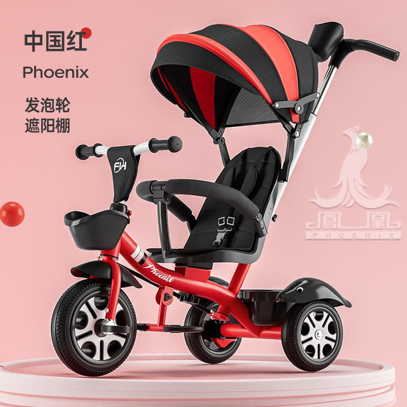 Estoque pronto atacado Phoenix carrinho triciclo infantil bicicleta 1-3-2-6 anos de idade tamanho grande bebê criança bi