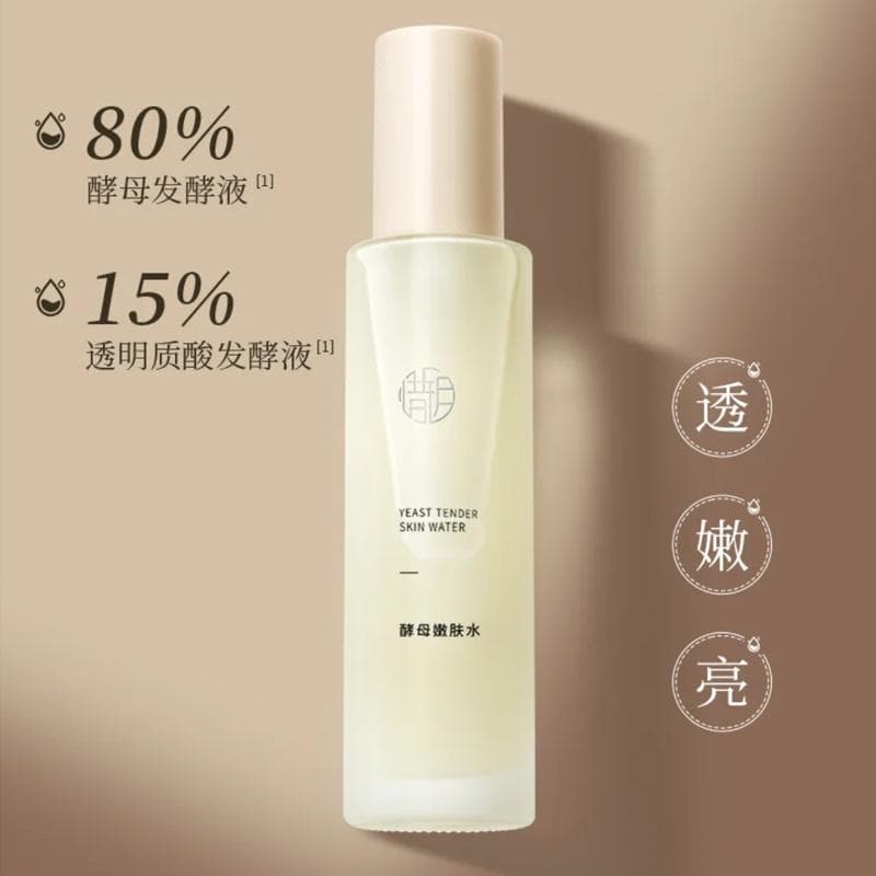 Xiyue Levedura Rejuvenescedor Toner Hidratante Nutritivo Calmante Reparador Controle de Óleo da Pele Toner Firmador 200m
