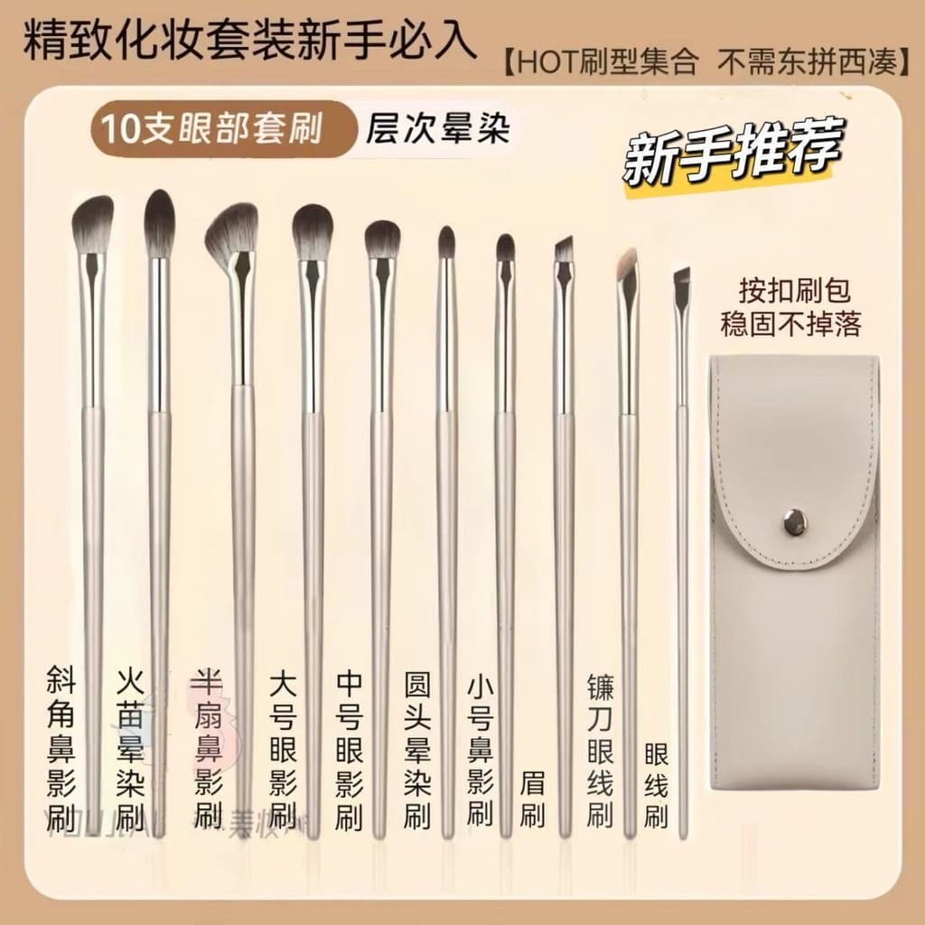 mini pincel maquiagem kit pincel maquiagem com glitter pincel de maquiagem kit Cangzhou conjunto de pincéis de sombra, p