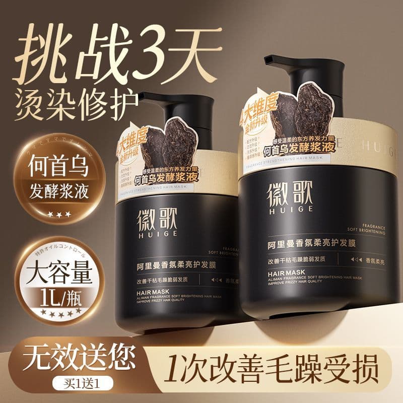 Cuidados com o cabelo máscara de cabelo reparação seco hidratante suavização condicionador melhorar o Frizz suave genuín