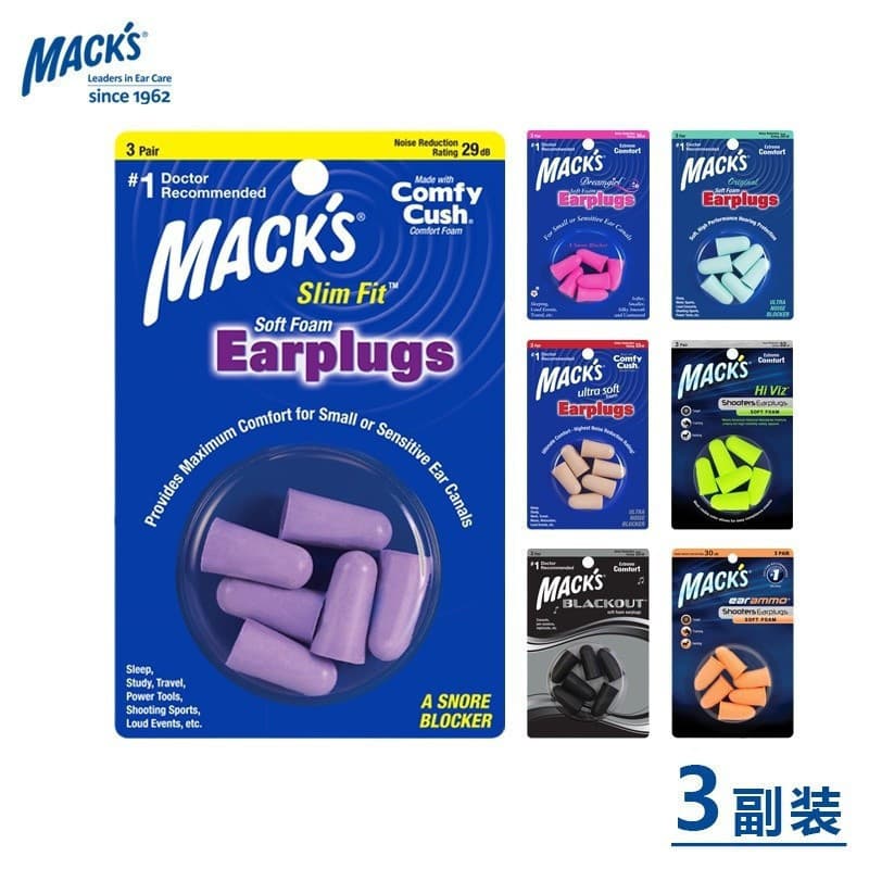 Mack's Slim Fit Earplugs de espuma macia, pequenos plugues de orelha para dormir, acordar, viajar, concertos, tiro espor
