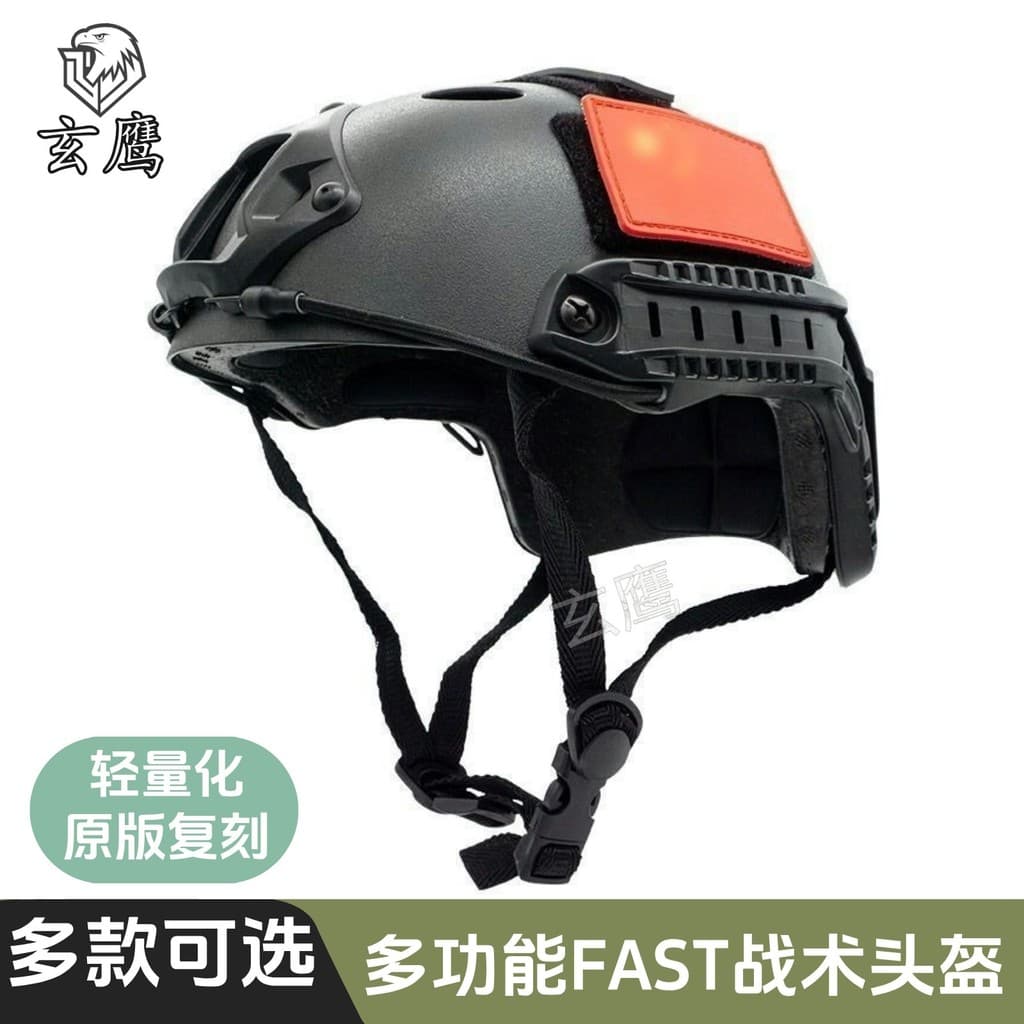 RÁPIDO Capacete tático multifuncional, esportes ao ar livre, ciclismo, capacete protetor, ventilador militar, suprimento