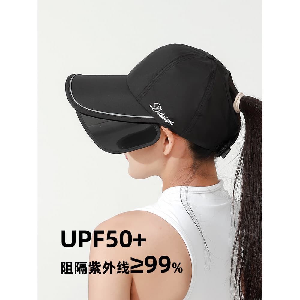 Chapéu de sol feminino protetor solar verão alto rabo de cavalo boné de beisebol à prova de ultravioleta boné de pico 20