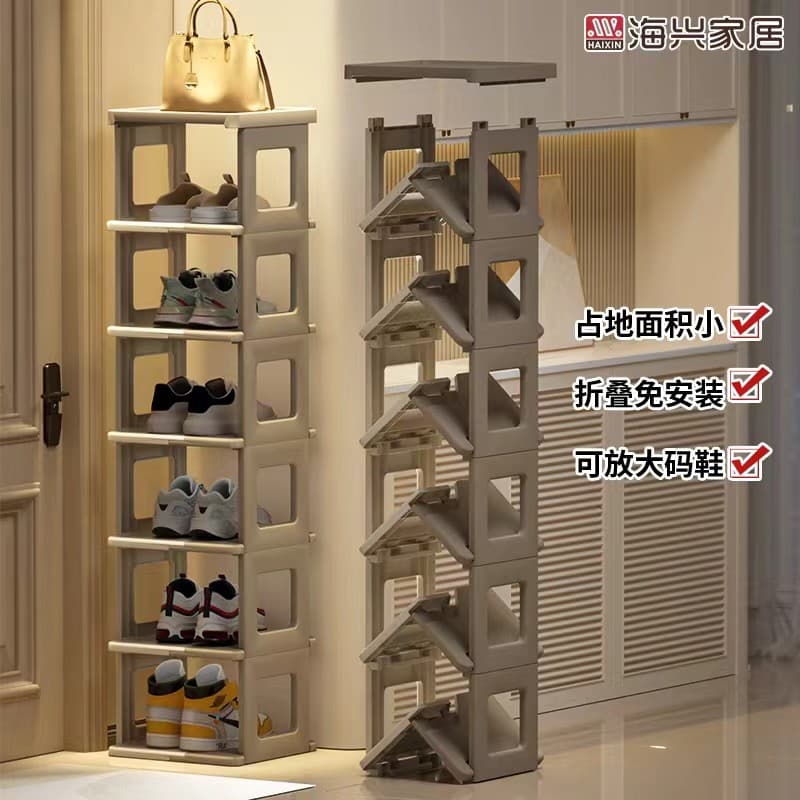 Haixing sapato Rack porta Multi-camada casa espaço-economia sapato armazenamento dormitório dobrável sapato gabinete ins