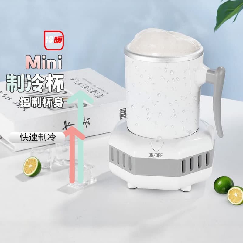 Portátil Mini copo de refrigeração rápida dormitório escritório refrigeração cerveja bebidas leite refrigeração aquecime