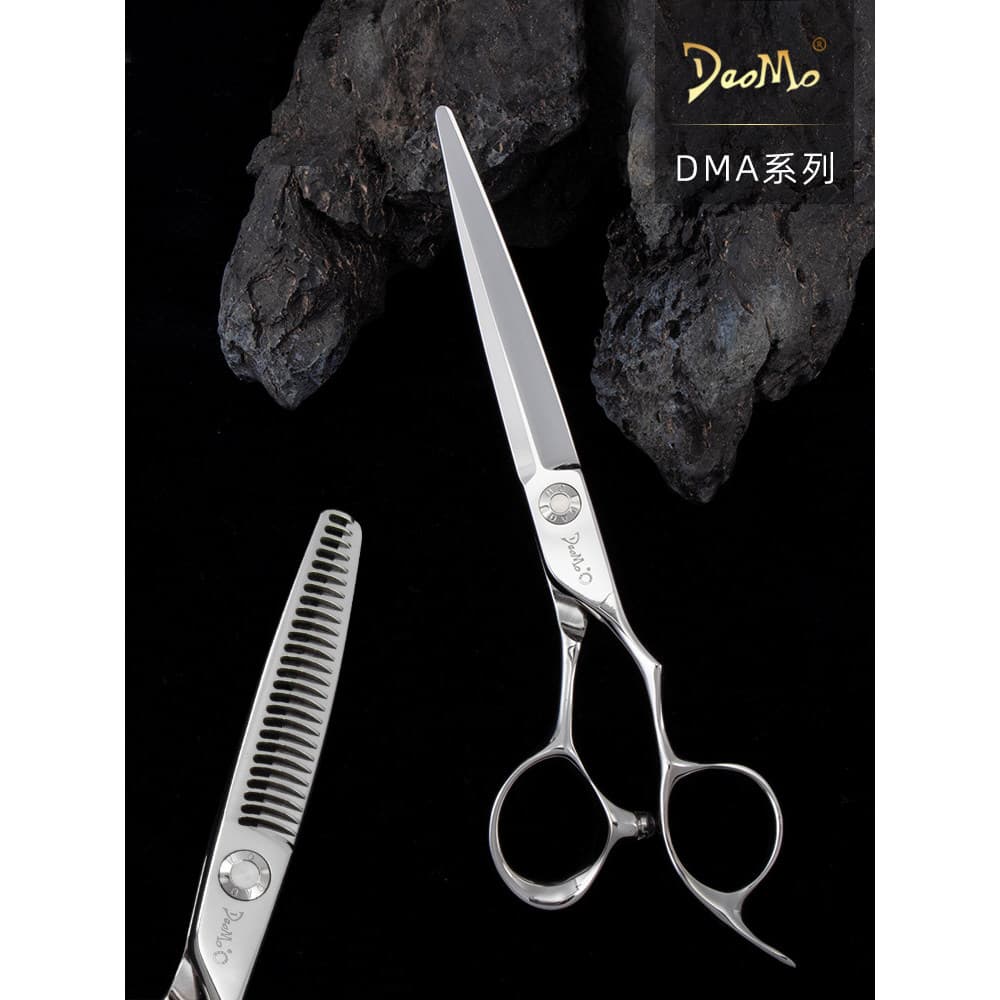 DOMO Faca Afiar Tesoura Loja Tesoura de Cabeleireiro Especial para Estilistas de Cabelo Profissionais Tesoura Sem Costur