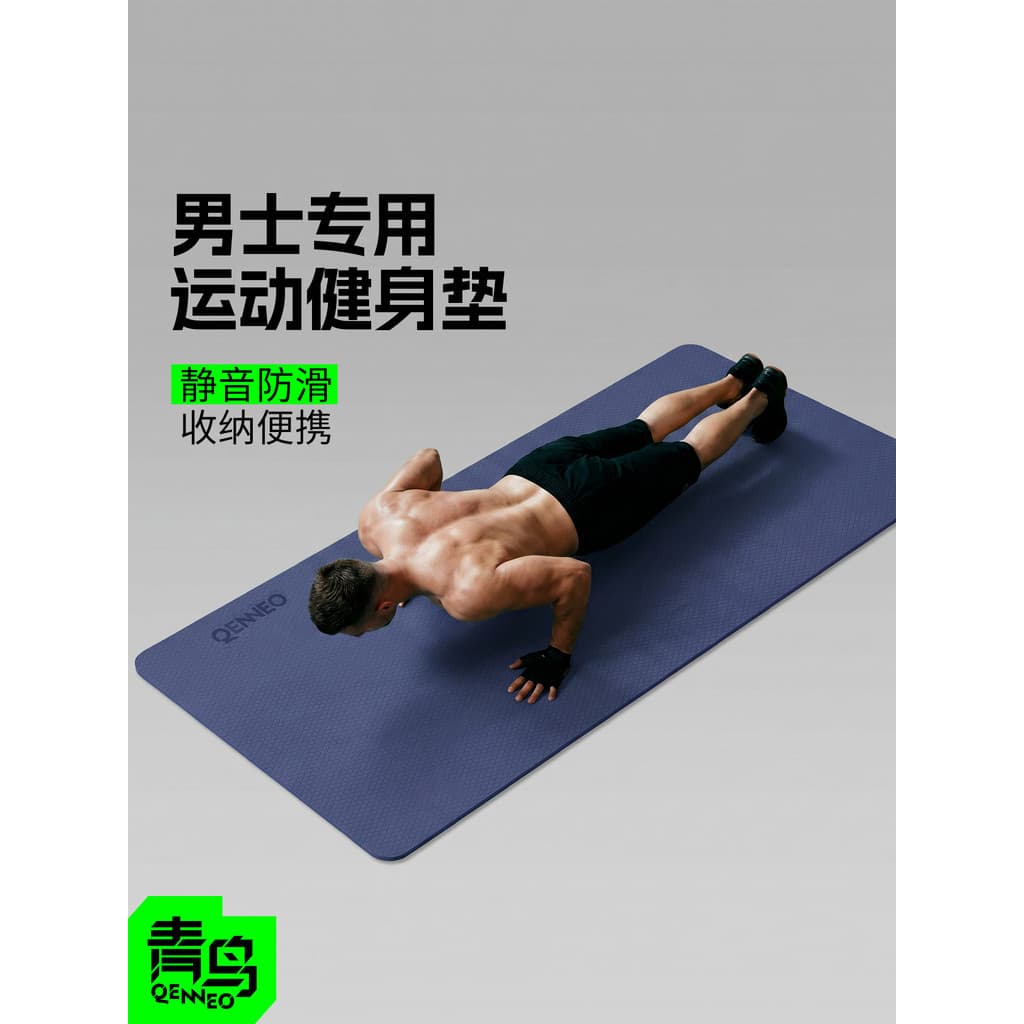 Roda Abdominal tapete especial tapete de Yoga engrossado antiderrapante absorção de choque mudo doméstico Tablet suporte