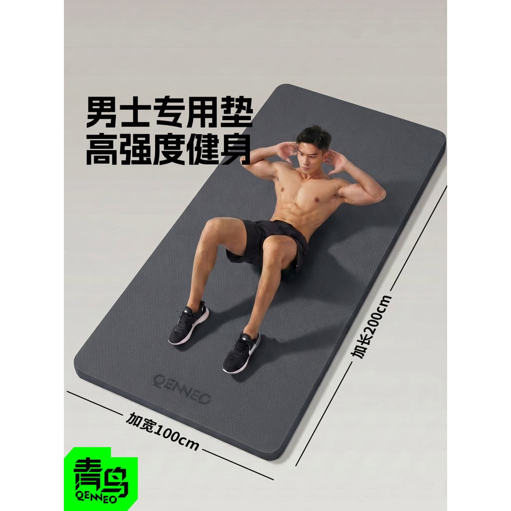 Tapete de Fitness masculino, tapete de Yoga doméstico, alta densidade, absorção de choque, isolamento acústico, antiderr