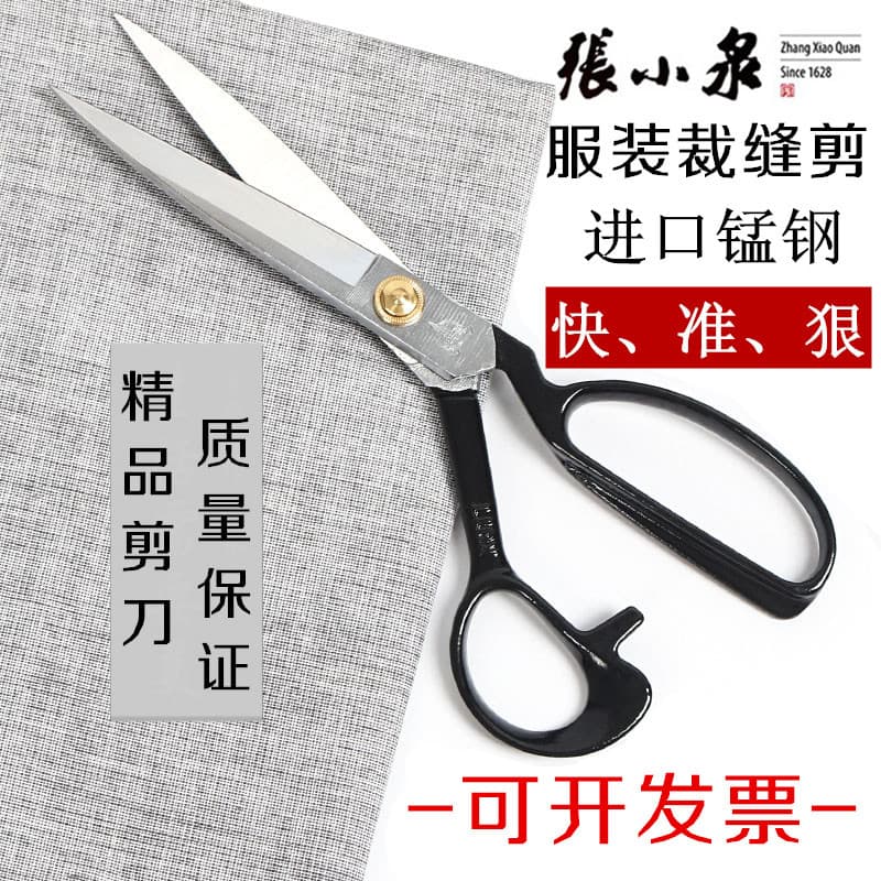 Autêntica tesoura Zhang Xiaoquan aço manganês alfaiate tesoura costura roupas CC-10 tamanho CC-9CC-37-40cm