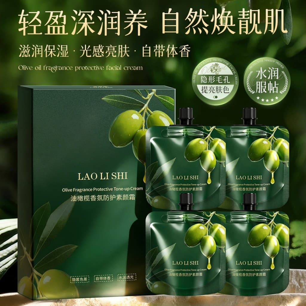 Laurish óleo oliva fragrância creme facial protetor oficial autêntico corretivo iluminar o tom da pele não falso branco