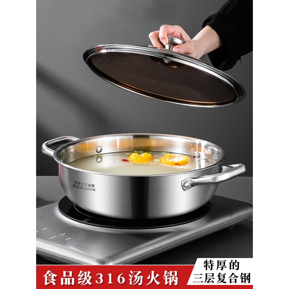 Extra grosso grau alimentício 316 panela de sopa aço inoxidável panela quente doméstico fogão indução plana gás Universa