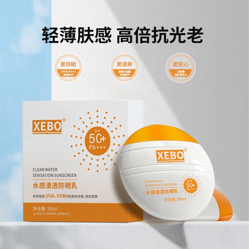 XEBO Loção Protetor Solar Transparente com Sensação de Água FPS50 + Protetor Solar Respirável Preto Verão Creme Protetor