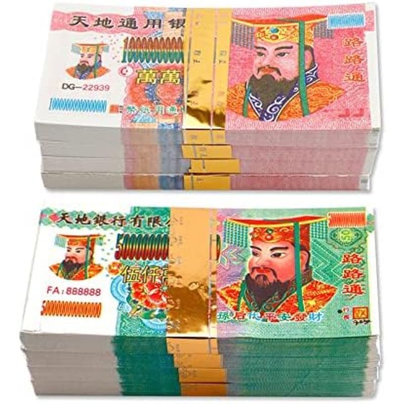 800 Peças Joss Papel Ancestral Dinheiro Tradicional Chinês Bênção Para Ancestrais Inferno Banco Nota Sacrificial Itens O