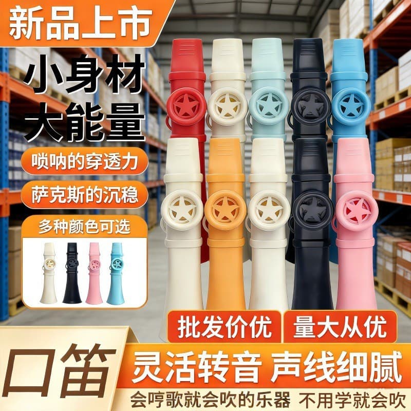 Instrumentos que você pode aprender sem estudar: gaita de boca, kazoo, instrumentos de acompanhamento fáceis de aprender