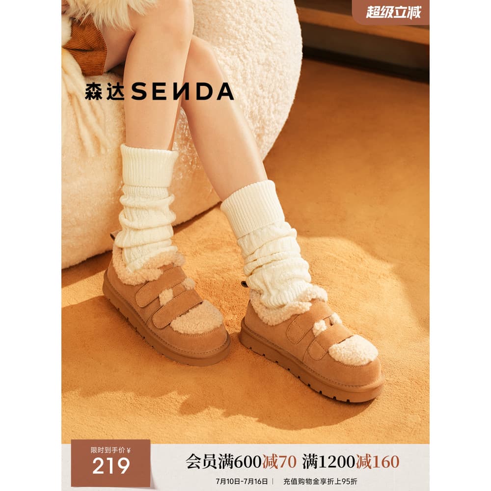 Senda padaria oficina sapatos de lã de couro sapatos de algodão feminino inverno novo confortável quente Fluff botas de
