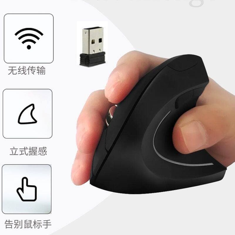 [Autêntico] Mouse Vertical Sem Fio A4Tech 5ª Geração G Ergonômico para Mãos Grandes, Mouse Vertical com Fio para Destros
