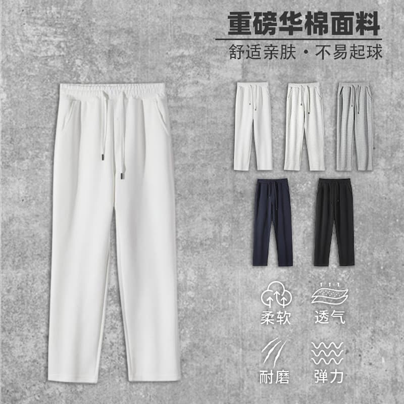 Primavera outono estilo Huamian moletom de perna larga masculino mesmo estilo cor sólida calças soltas calças casuais em