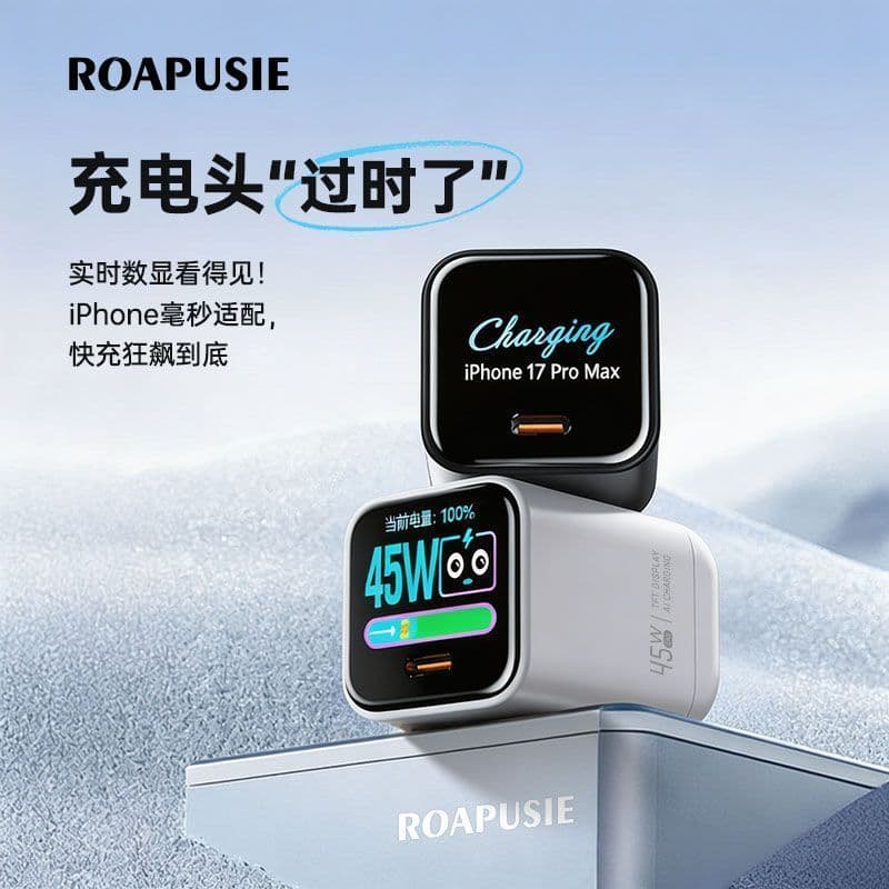 [Ropex] 45W Super Flash Carregamento Nitreto de Gálio 3C Certificação abrangente 17 Tela de viagem Avião de alto trilho