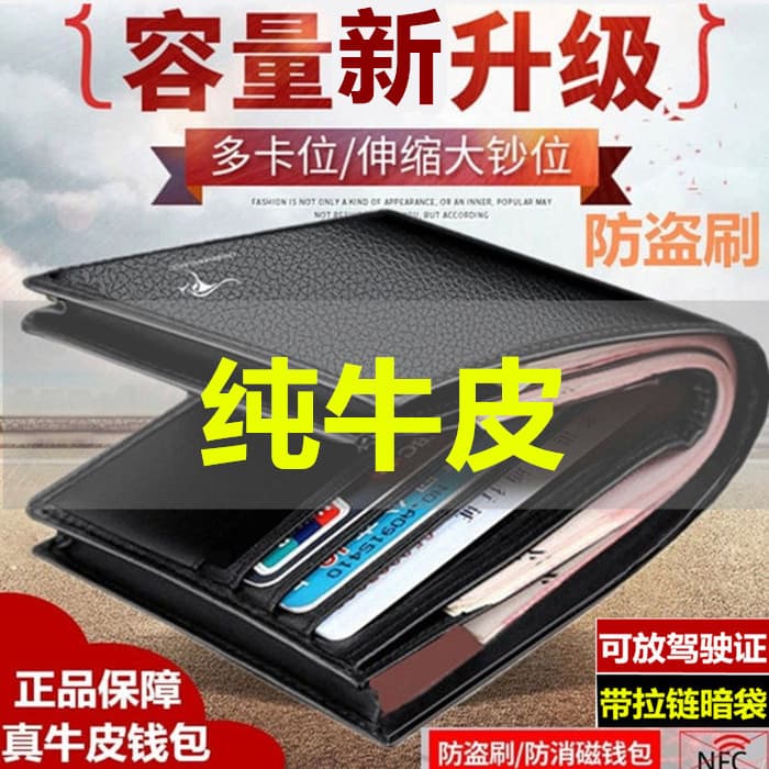 beg dompet dompet beg dompet lelaki Carteira masculina de couro genuíno, carteira de couro genuíno com grão de lichia, e