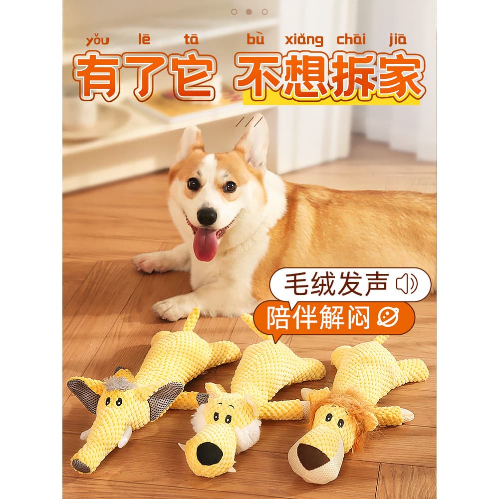 Brinquedo do cão alívio do tédio ferramenta útil Pet auto-feliz filhote de cachorro Molar resistente à mordida Bichon Co