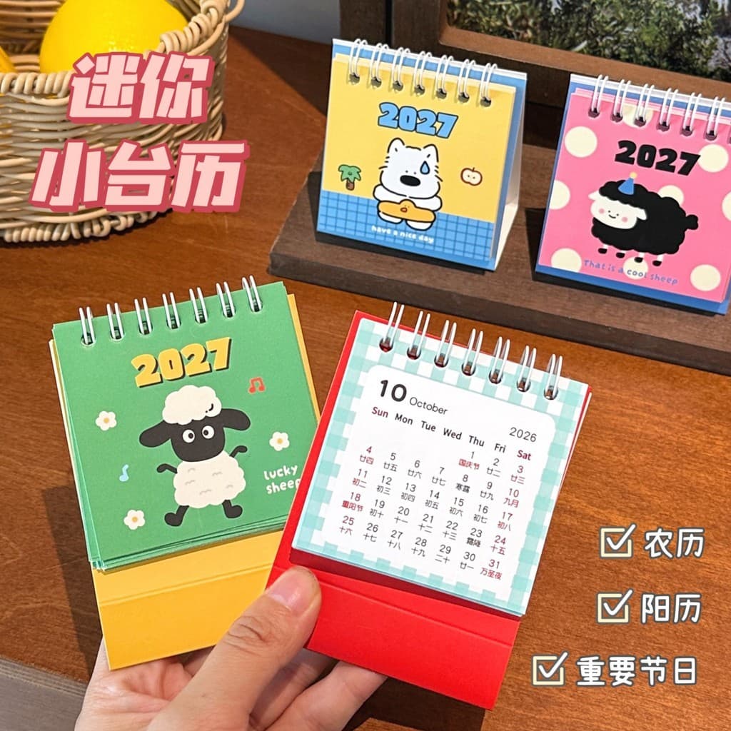Original 2027 bonito Mini pequeno calendário de mesa menina Desktop pequenos ornamentos estudante dos desenhos animados