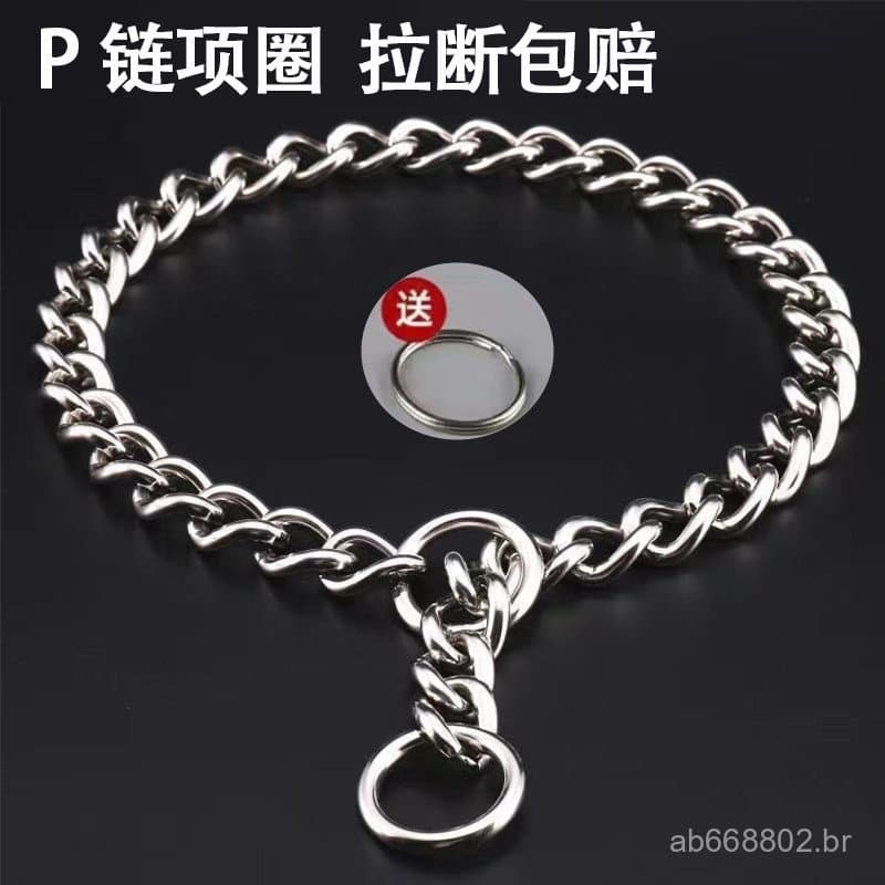 Coleira de Treinamento para Cães em Metal Anti-Estouro, Anti-Mordida, Anti-Fuga, Coleira P-Chain de Anel Duplo Durável p