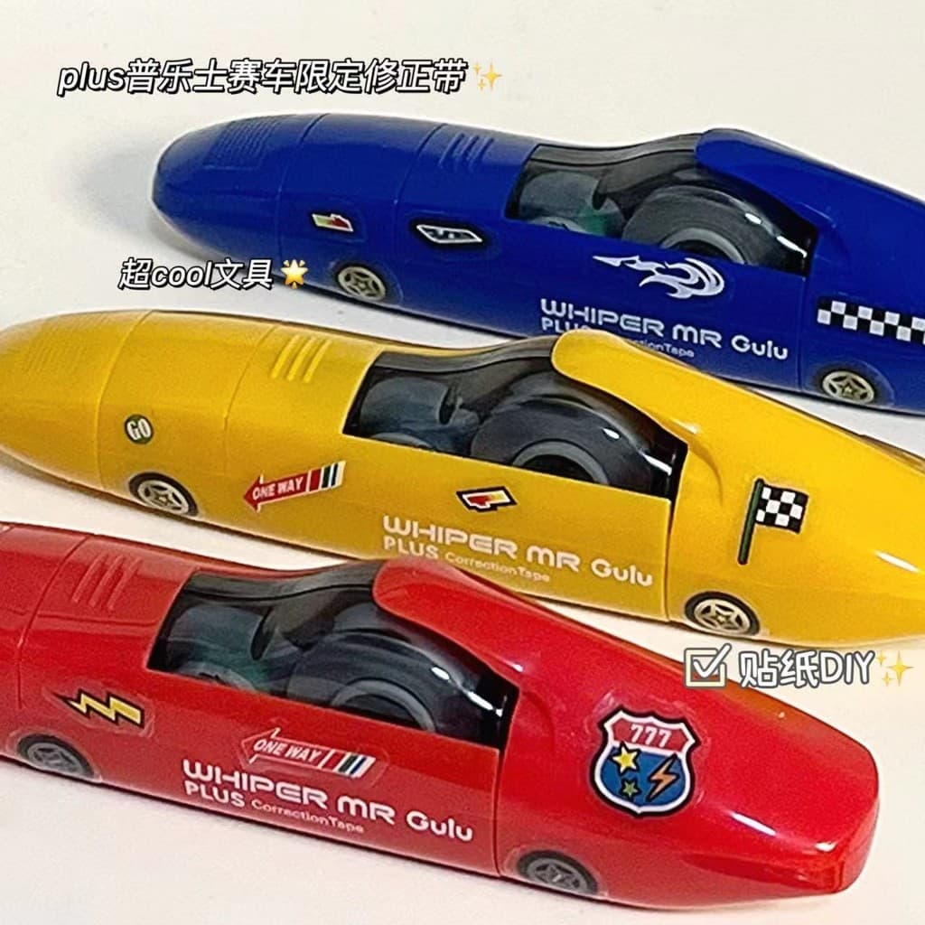 Japão japão plus plus plus plus plus WH-675 fita de correção carro esportivo trem de alto trilho DIY fita de correção de