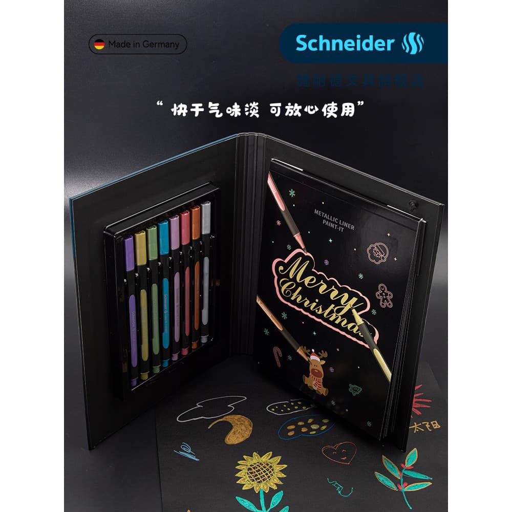 Caneta de desenho de Metal Schneider -It 020 Pincel de cor infantil Conjunto requintado de caixa de presente de alta qua