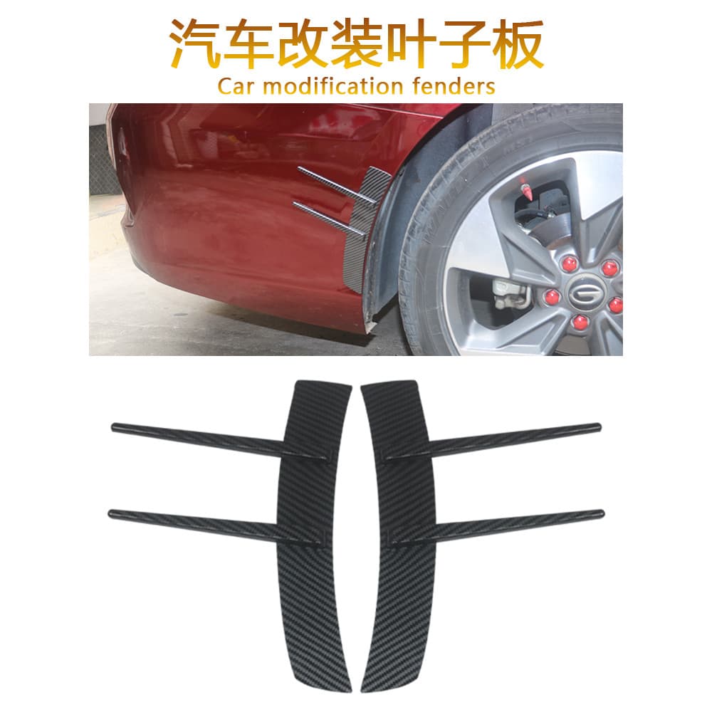 fender Adesivos Anticolisão surround Do Para-Choque Dianteiro Carro , Guarnição Arco Da Roda , Lâmina De Vento , Proteto