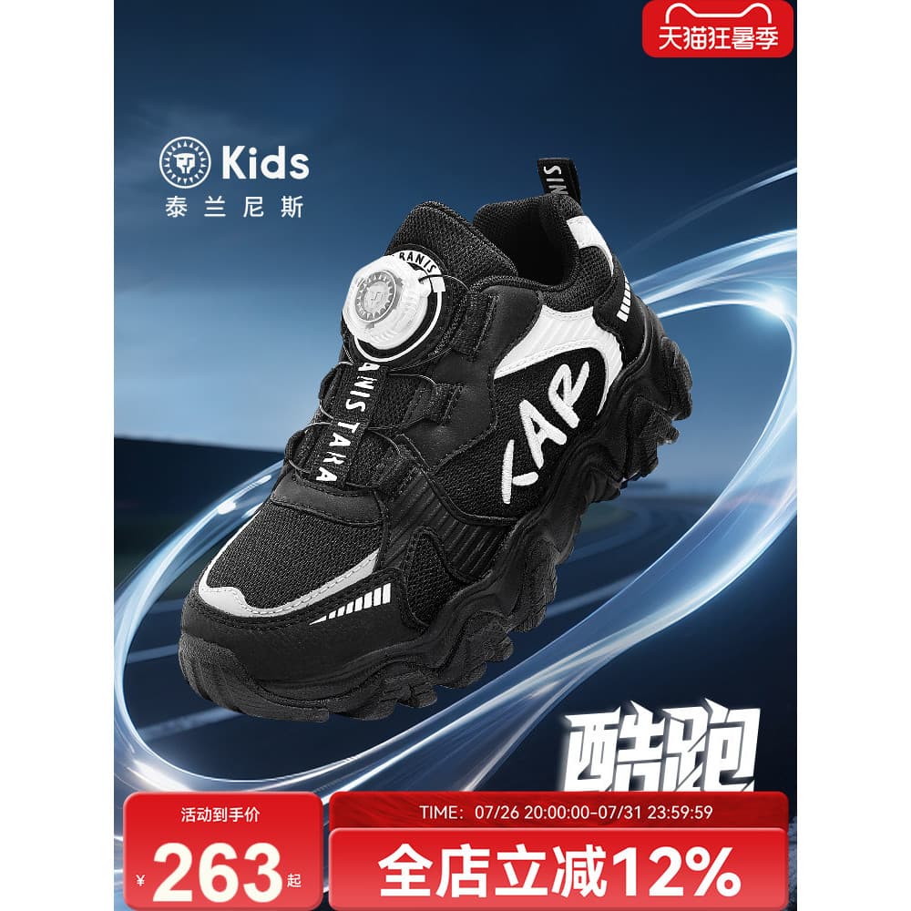 Terlanis crianças primavera outono sapatos esportivos meninos na moda legal pai sapatos meninas doce All-Match tênis de