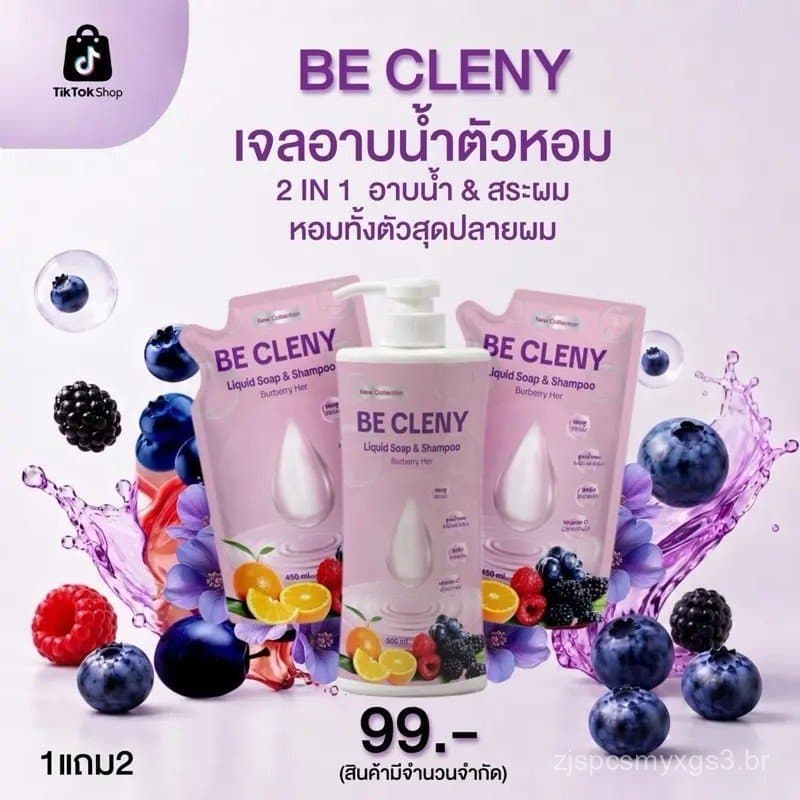 BeClenny99.-(Compre 1 Leve 2) Gel de banho perfumado 2 em 1 com nova inovação do Japão. Champô + sabonete líquido para u