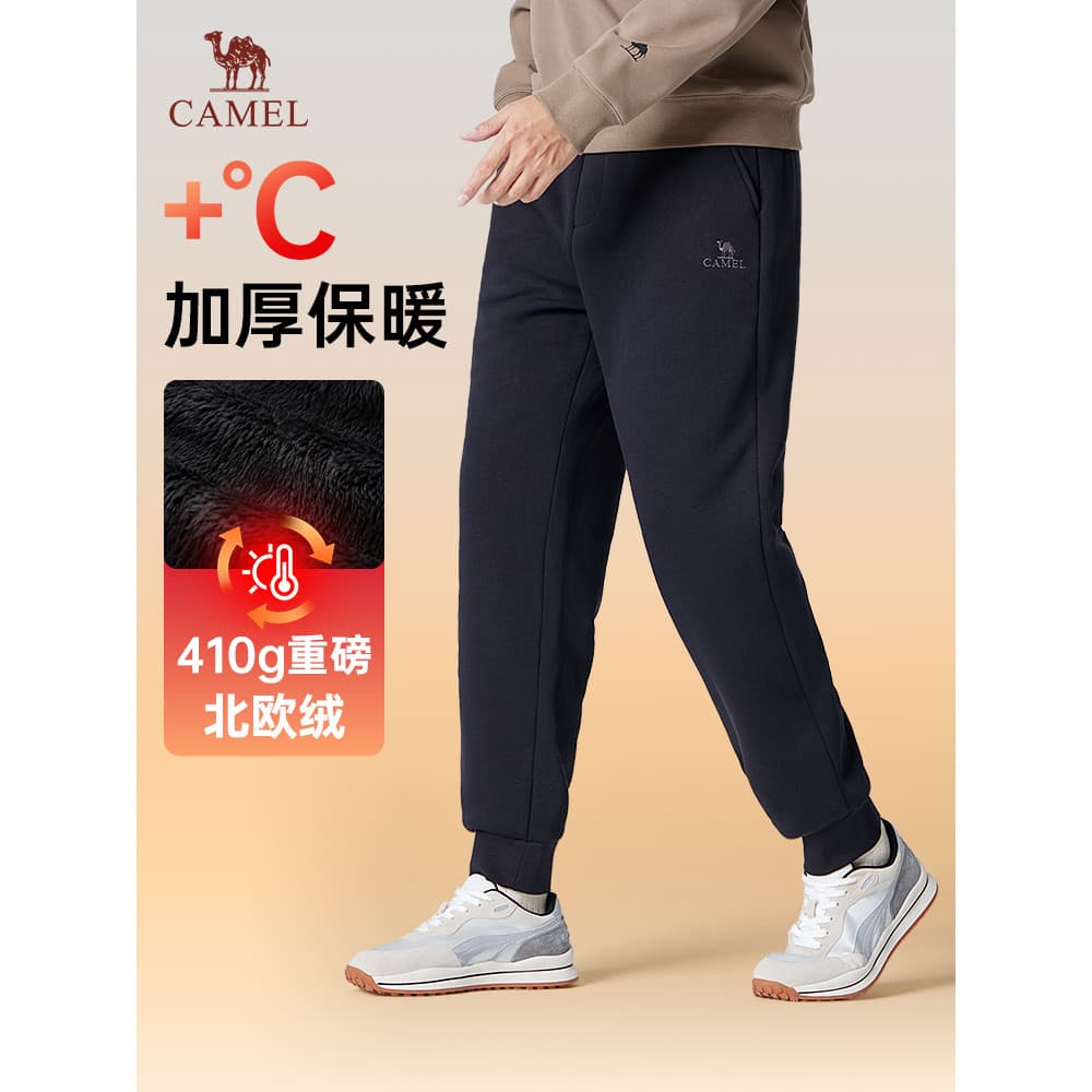 Camelo masculino Wear Sweatpants 2026 inverno forro de lã engrossado quente estiramento Casual tornozelo-Legging esporte