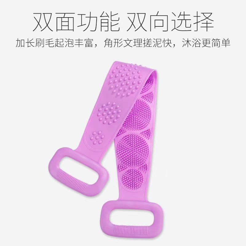 Toalha de Banho Mágica, Esfoliador de Costas de Silicone Dupla Face, Toalha de Banho Esfoliante, Fabricante e Distribuid