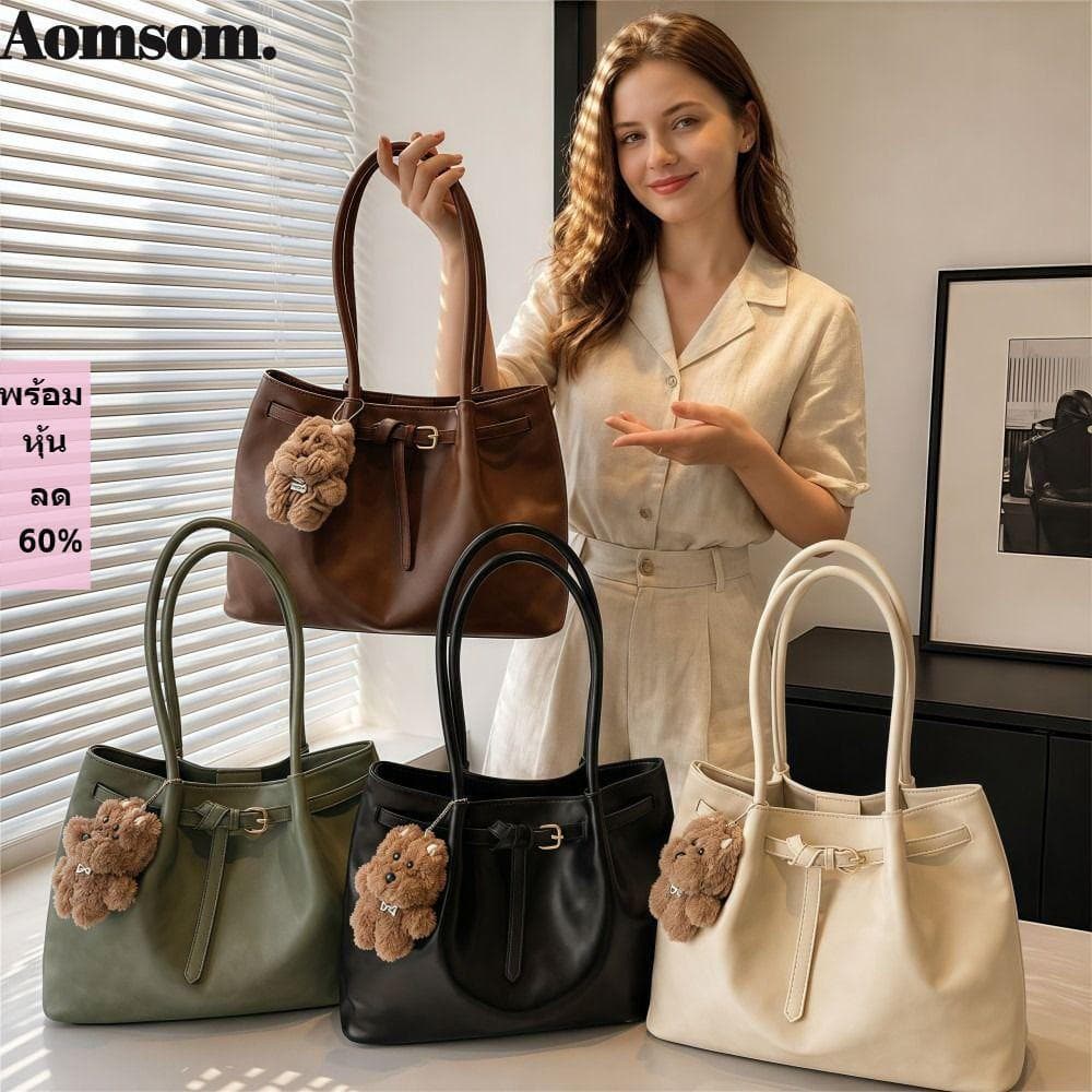 Bolsa De Ombro AOMSOM , Elegante De Grande Capacidade , Moda Versátil Couro PU Cor Sólida Retrô Sacola De Viagem Escola/