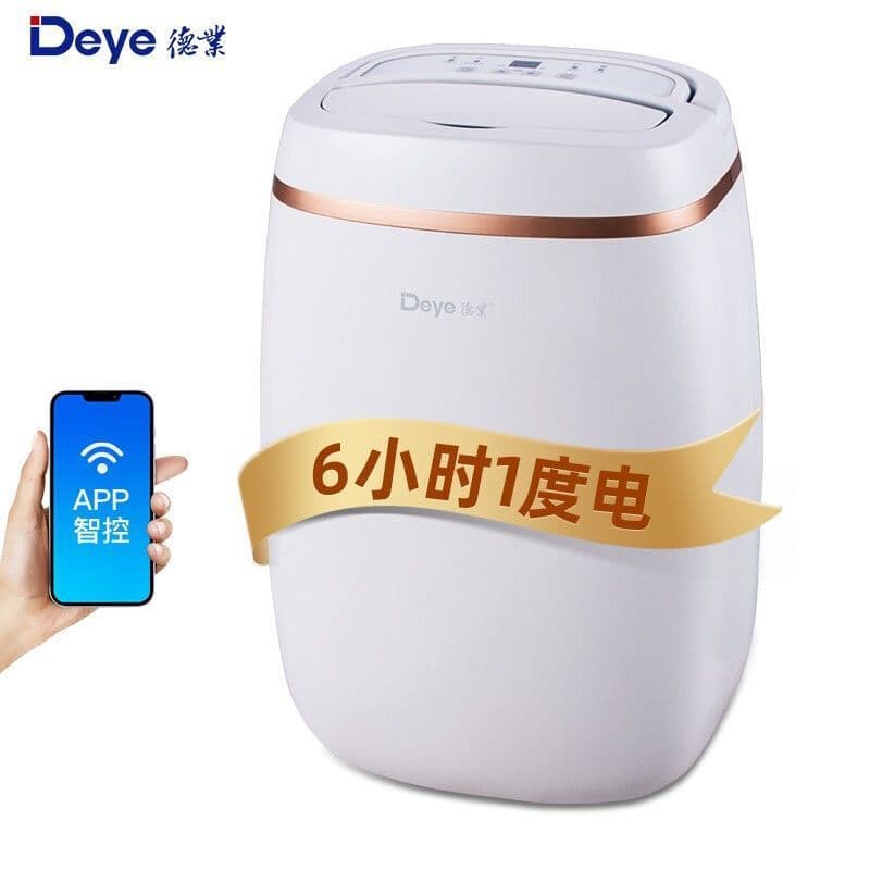 [Deye] Desumidificador doméstico pequeno Mini interior quarto banheiro absorvedor de umidade mudo DYD-E12A3D