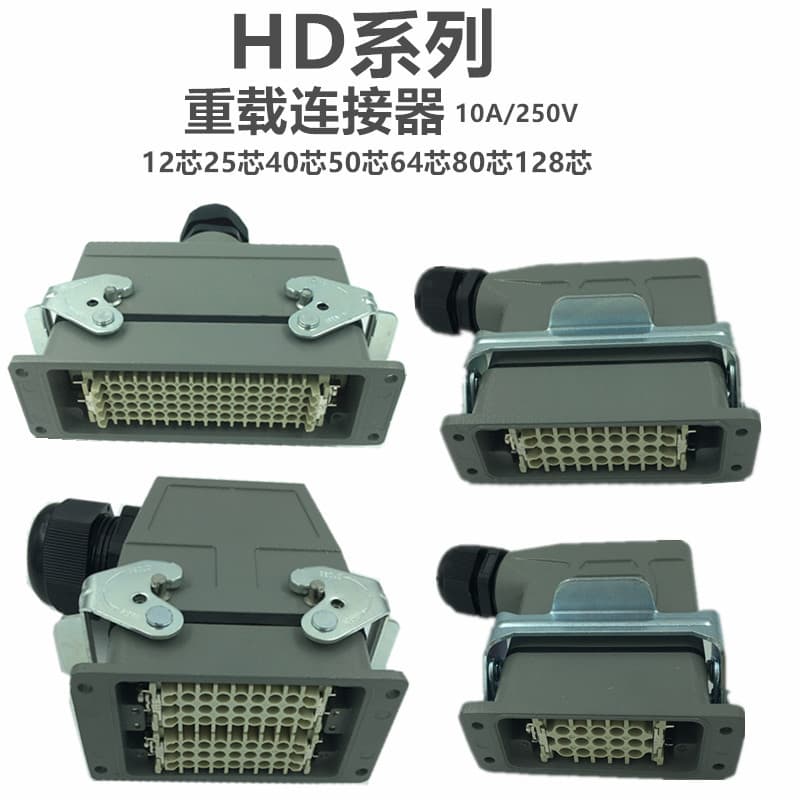 Conector de carga pesada H-HD-25 núcleo 15 núcleo 40 núcleo 50 núcleo 64 núcleo 80 núcleo 128 núcleo retangular plugue d